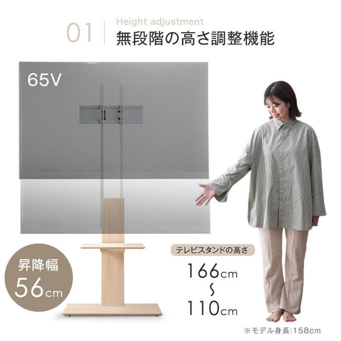 テレビスタンド 棚板2枚付 上下/左右首振り 高さ調節 隠しキャスター付き 32～65インチ 対応 自立式  可動式〔45400055〕