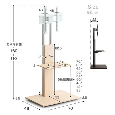 テレビスタンド 棚板2枚付 上下/左右首振り 高さ調節 隠しキャスター付き 32～65インチ 対応 自立式  可動式〔45400055〕
