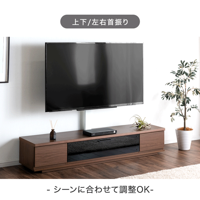 ☆目玉プライス☆[32〜65インチ対応] “置かない”テレビ台 壁寄せテレビ 