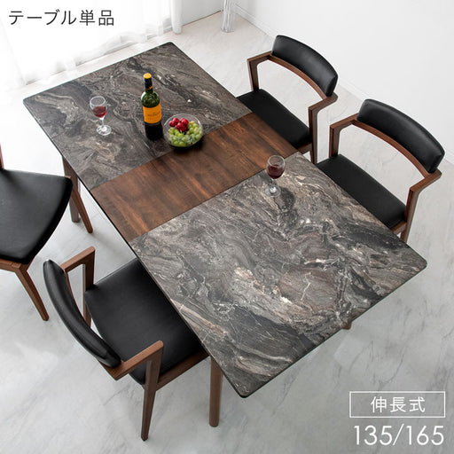 目玉アイテム [幅135 165] ダイニングテーブル 単品 伸縮式 大理石調