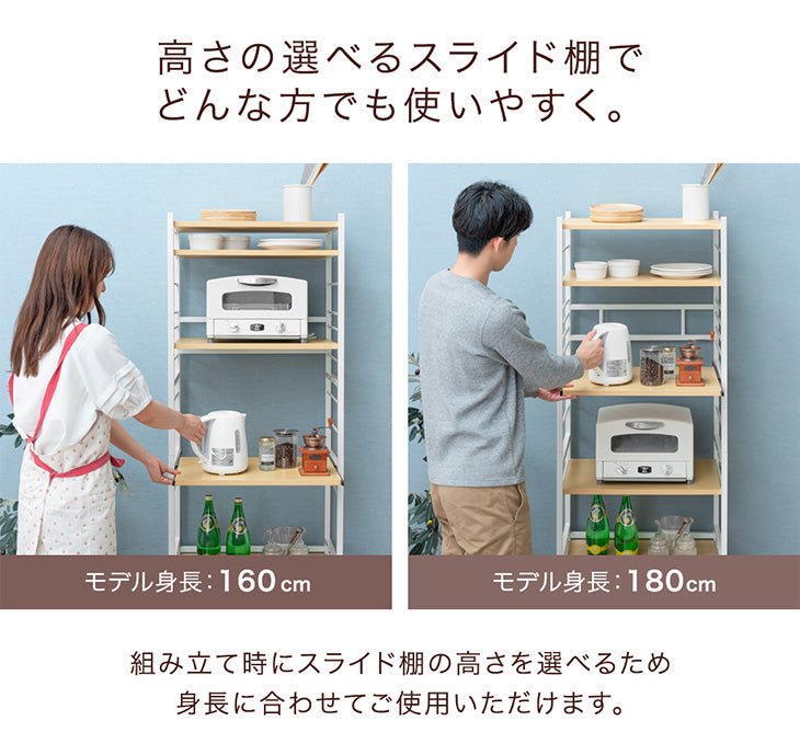 ［幅60cm］レンジ台 高耐荷設計 スライド棚 キッチンラック 食器棚 収納 木目調 ハイタイプ 大型レンジ対応〔49200001〕