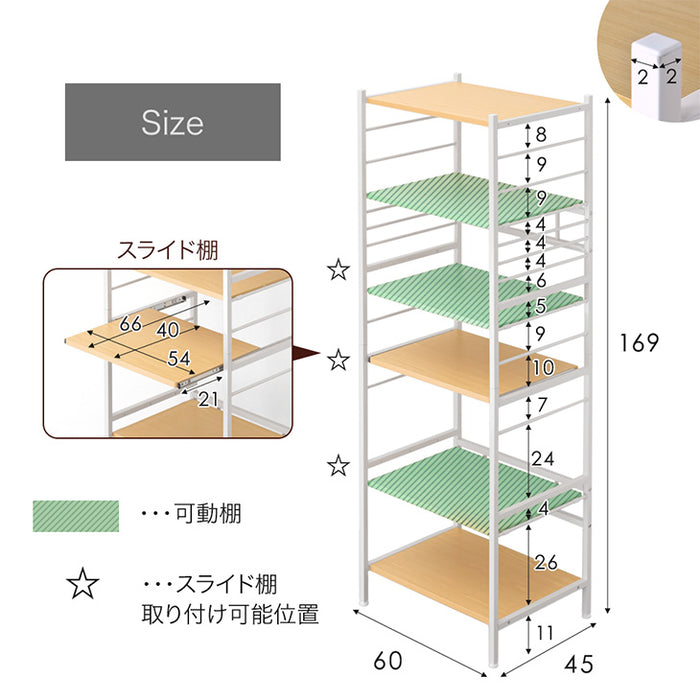 ［幅60cm］レンジ台 高耐荷設計 スライド棚 キッチンラック 食器棚 収納 木目調 ハイタイプ 大型レンジ対応〔49200001〕