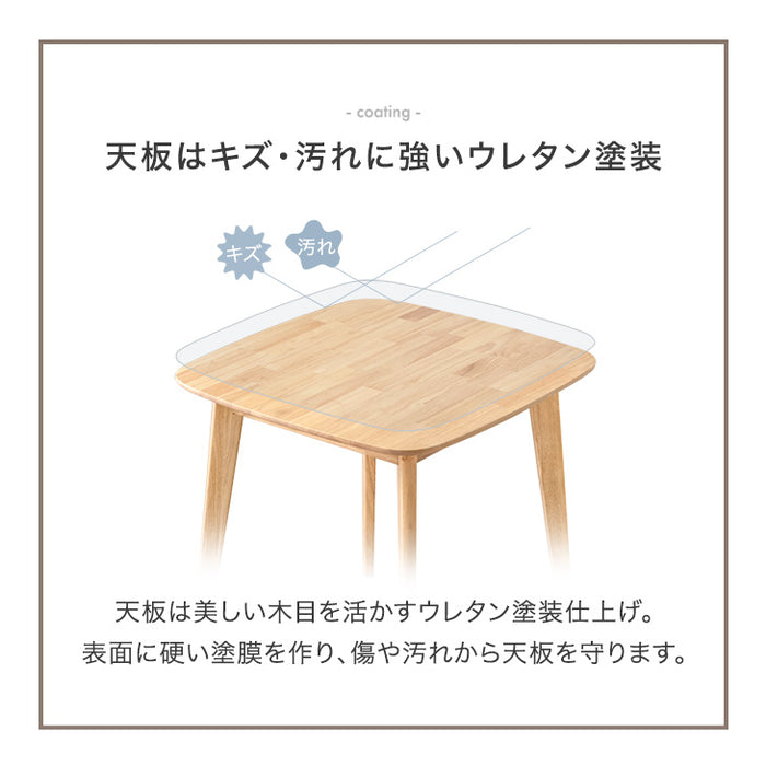 75×75] ダイニングテーブル単品 正方形 木製 高さ72cm 食卓テーブル〔49600183〕 — 【公式】タンスのゲン本店 -  家具・インテリアのネット通販