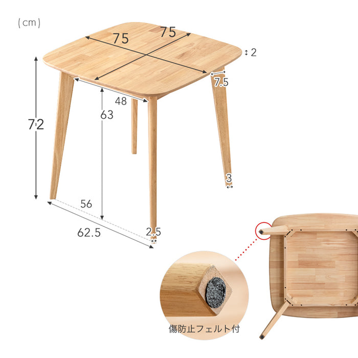 75×75] ダイニングテーブル単品 正方形 木製 高さ72cm 食卓テーブル〔49600183〕 — 【公式】タンスのゲン本店 -  家具・インテリアのネット通販