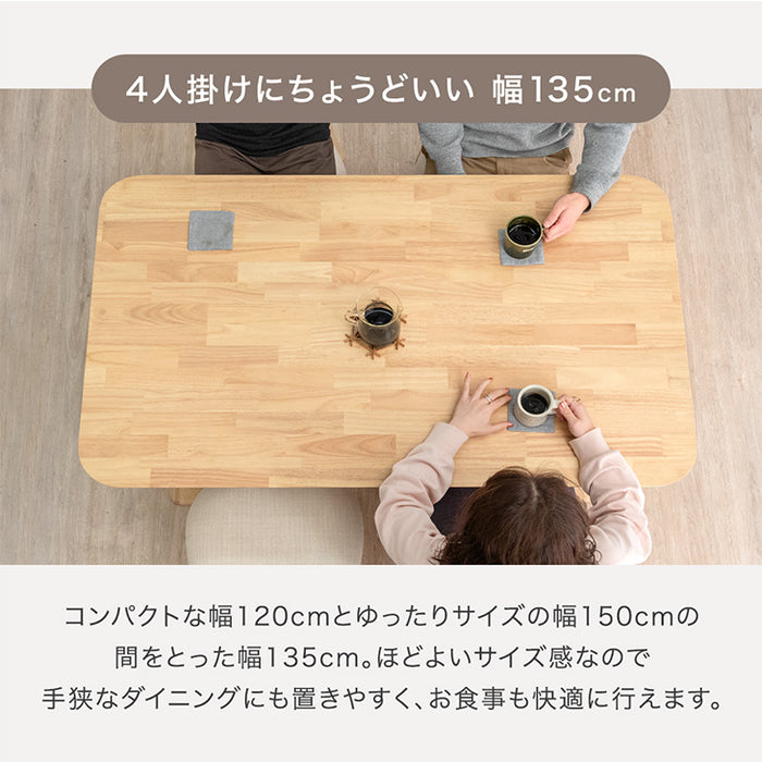 135×80] ダイニングテーブル 単品 4人掛け 食卓テーブル 収納付き 棚