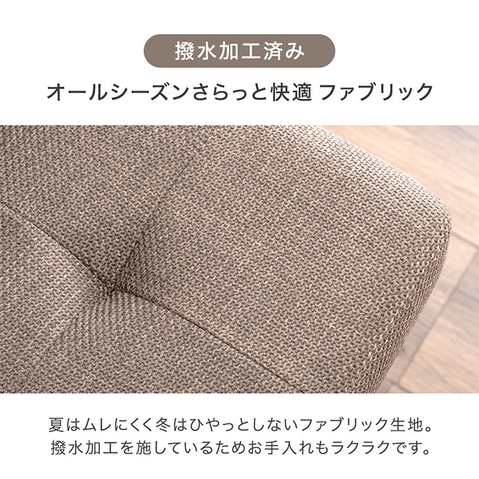 ダイニングベンチ 100cm 単品 長椅子 ファブリック ベンチチェア 〔49600192〕