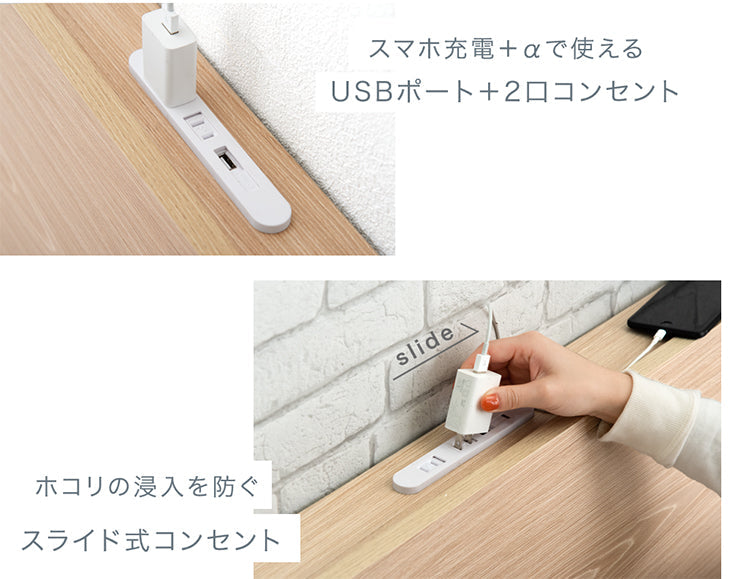 [ダブル] 収納付き ステージベッド 宮付き 2口USB コンセント ベッドフレーム 木目 収納 ベッド〔49600278〕