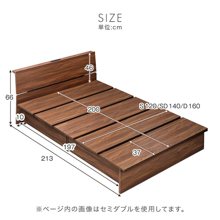 [セミダブル] 収納付き ステージベッド 宮付き 2口USB コンセント ベッドフレーム 木目 収納 ベッド〔49600277〕