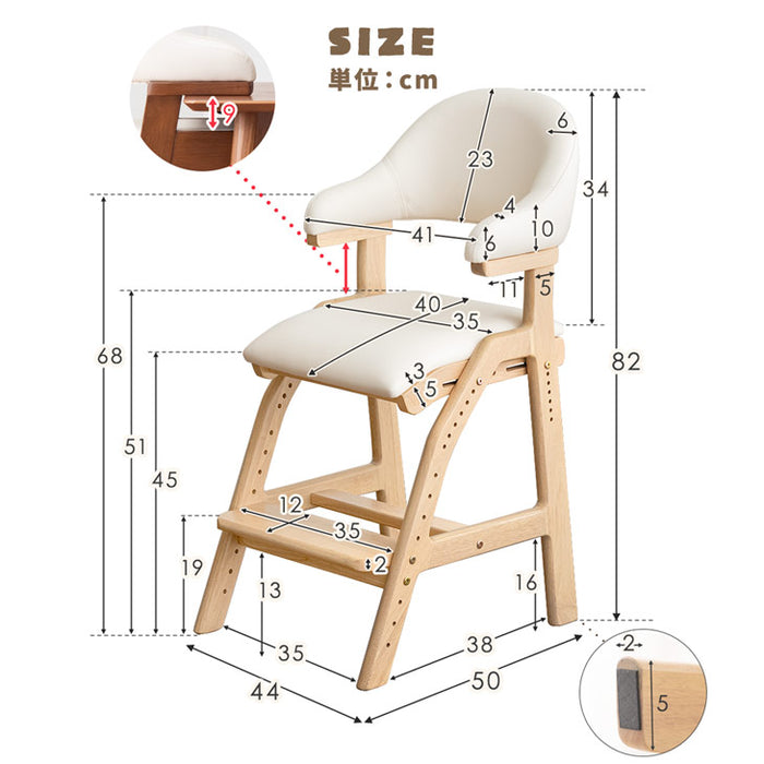 お掃除ロボット対応 現役ママが考えた 学習チェア 天然木 座面スライド 高さ調節 ハンギング チェア キッズチェア 椅子 クッション 足置き 木製〔49600290〕