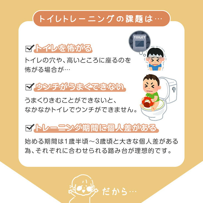 高さ調節 3段階 トイレ 踏み台 2way 耐荷重200kg 安心の低ホル 滑り止め付き 〔49600742〕