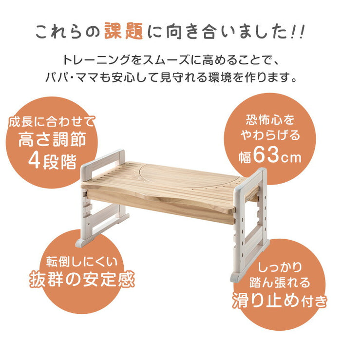 高さ調節 3段階 トイレ 踏み台 2way 耐荷重200kg 安心の低ホル 滑り止め付き 〔49600742〕