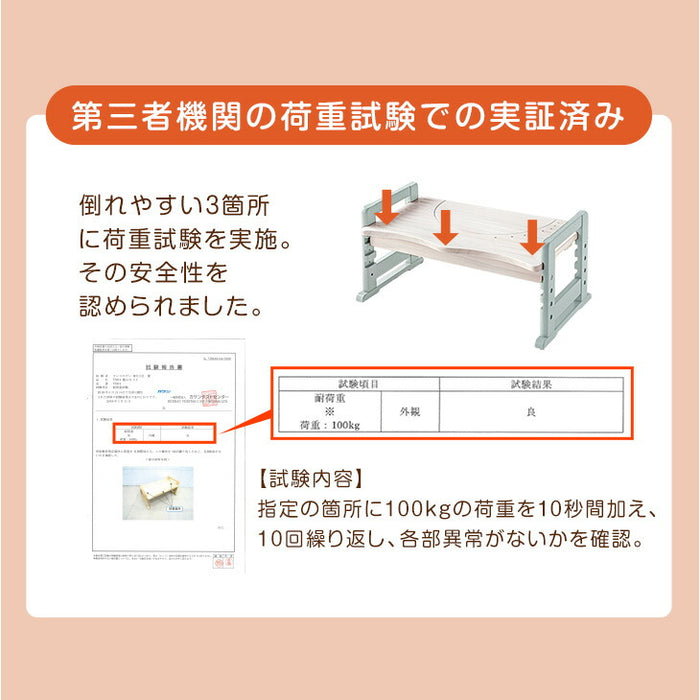 高さ調節 3段階 トイレ 踏み台 2way 耐荷重200kg 安心の低ホル 滑り止め付き 〔49600742〕