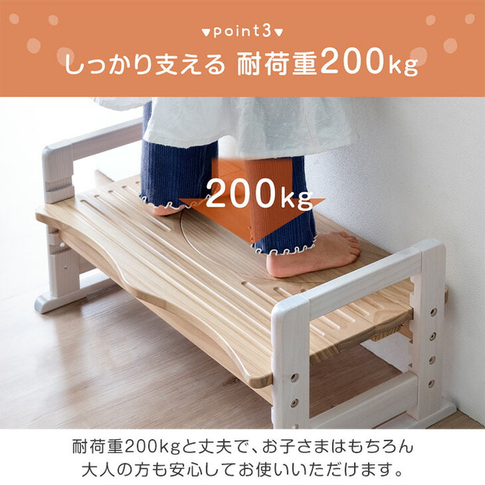 高さ調節 3段階 トイレ 踏み台 2way 耐荷重200kg 安心の低ホル 滑り止め付き 〔49600742〕