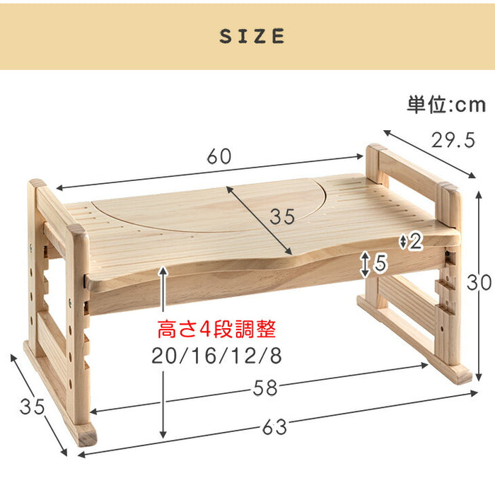 高さ調節 3段階 トイレ 踏み台 2way 耐荷重200kg 安心の低ホル 滑り止め付き 〔49600742〕