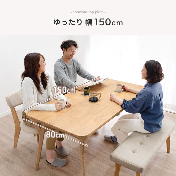 極厚天板 ダイニングテーブル 単品 4人掛け 150×80 天然木 シンプル【超大型商品】〔49610259〕