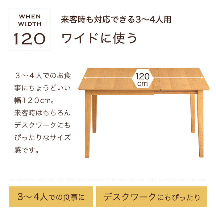 ［幅75-120］伸縮式 ダイニングテーブル 単品 折り畳み式 木製 バタフライダイニング 折りたたみ〔50600002〕