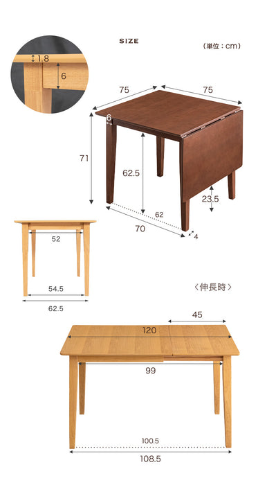 ［幅75-120］伸縮式 ダイニングテーブル 単品 折り畳み式 木製 バタフライダイニング 折りたたみ〔50600002〕