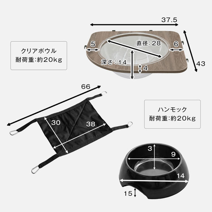 キャットゲージ クリアボウル付 2段 幅69センチ ハンモック フードボウル ステップ台 キャスター付〔52800014〕