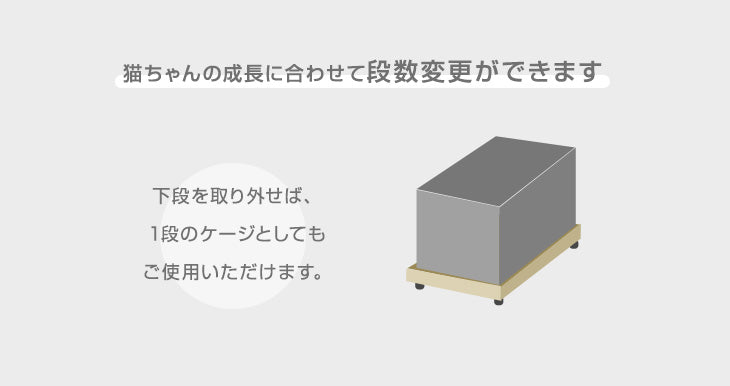 キャットゲージ クリアボウル付 2段 幅69センチ ハンモック フードボウル ステップ台 キャスター付〔52800014〕