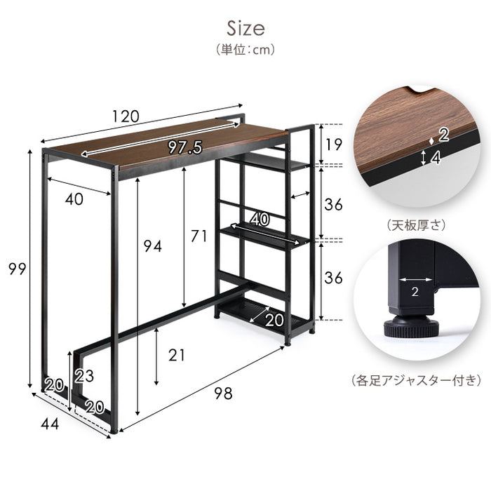 人間工学に基づいた スタンディングデスク 足置き付き 幅120 ラック付き 収納 デスク 学習机〔56800004〕