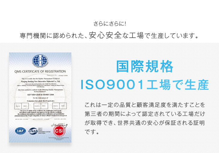 [6畳] シール式 床暖房対応 フロアタイル 木目 大理石調 リビング 接着剤不要 リノベーション DIY〔57300025〕