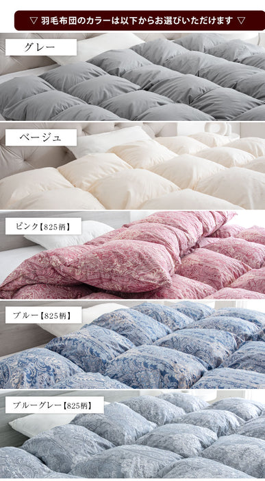 暖か福袋2024【羽毛布団+とろりん毛布】シングル 日本製 羽毛布団