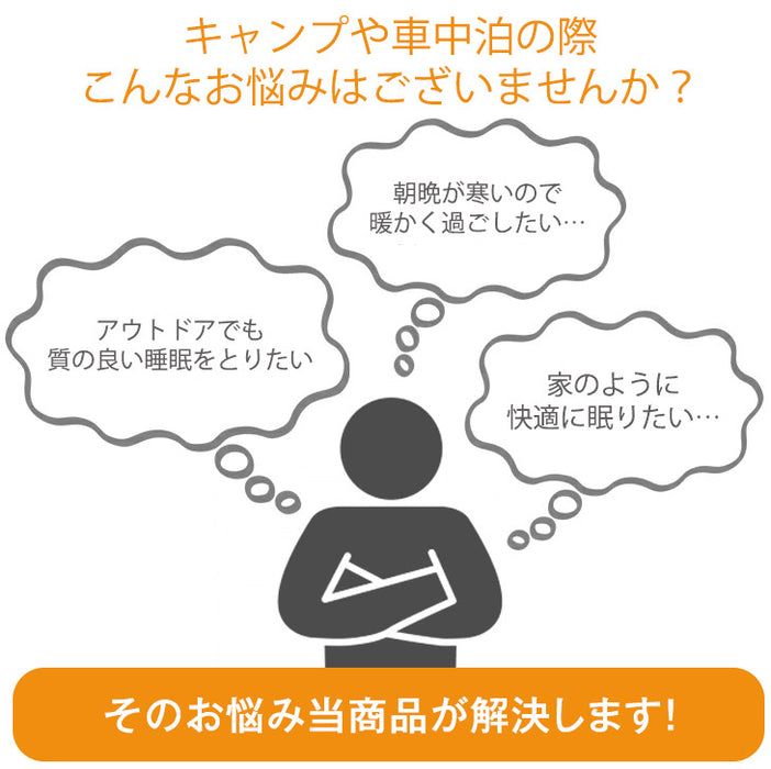 羽毛布団を、寝袋に。ダウンシュラフメーカー カバー+羽毛布団 セット シェラフ 日本製 ホワイトダックダウン93％ 収納袋付き 撥水 アウトドア コンパクト 屋外 車中泊〔63900100〕