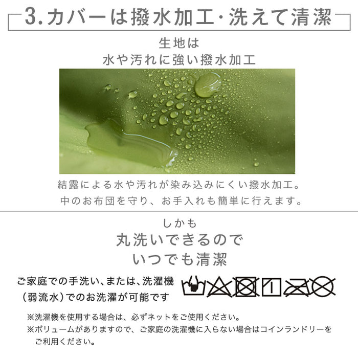 羽毛布団を、寝袋に。ダウンシュラフメーカー カバー+羽毛布団 セット シェラフ 日本製 ホワイトダックダウン93％ 収納袋付き 撥水 アウトドア コンパクト 屋外 車中泊〔63900100〕