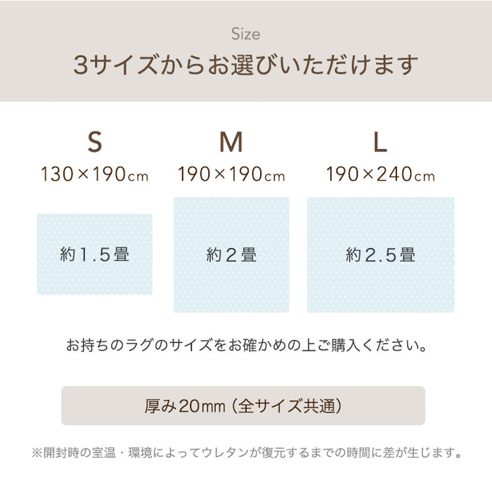 極厚50mmカバーリングラグ専用 ウレタン中芯 単品 Mサイズ【商品番号：61300078のカバーリングラグ専用】〔65010092〕