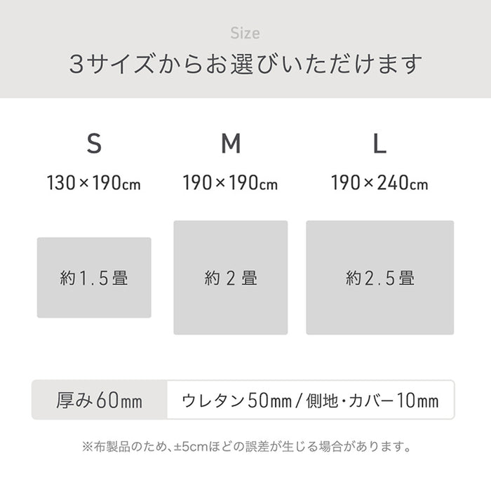 ［190×190］ひんやり冷感！極厚50mm 洗える カバーリングラグ 2層ウレタン Q-max0.5 防音 抗菌 防臭 防ダニ  滑り止め〔65010098〕