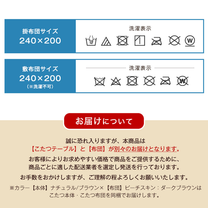 ［3点セット］速暖2秒! ワンランク上の600Wハロゲンヒーター こたつ 120×80 手元コントローラー 長方形 木製 掛敷布団 おしゃれ シンプル〔68140097〕