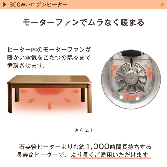 ［2点セット］速暖2秒! 600W ハロゲンヒーター こたつ 120×80 掛け布団 長方形 手元コントローラー 木目 木製 家具調〔68140117〕