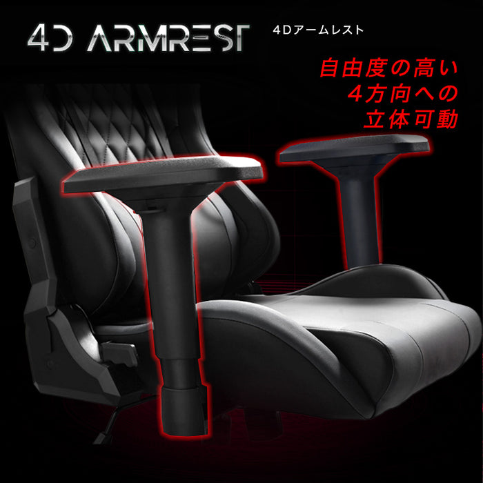 ゲーミングチェア 4Dアーム リクライニング バケットシート ハイバック 椅子 おしゃれ〔68800000〕