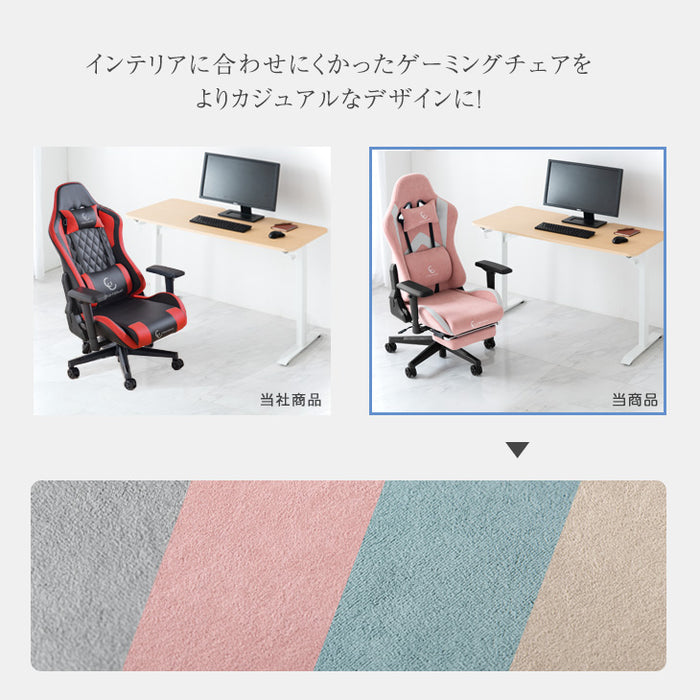 【ブラウン】 ゲーミングチェア オフィス 椅子 リクライニング ハイバック