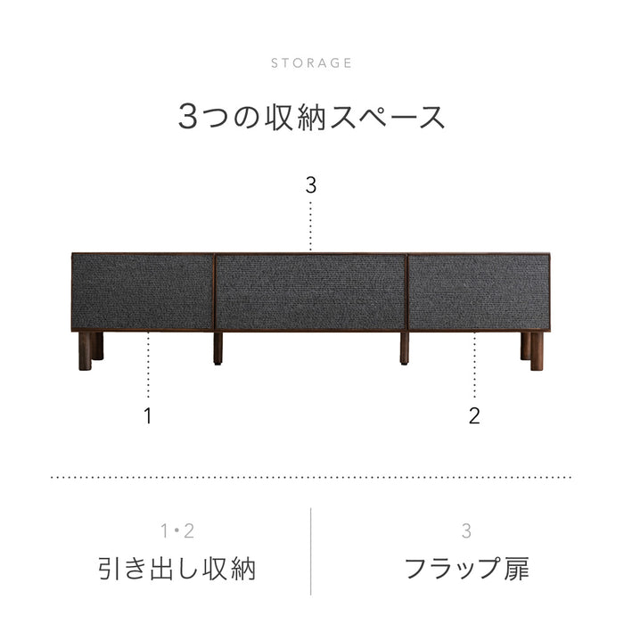 テレビ台 150cm ローボード 完成品 北欧 木製 【超大型商品】 〔71020121〕