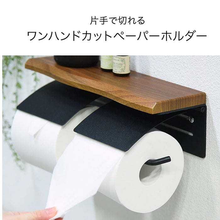 片手で切れる トイレットペーパーホルダー 1連 木目調 おしゃれ 静音 トイレ用品 棚付き 木製〔72600051〕 — 【公式】タンスのゲン本店 -  家具・インテリアのネット通販