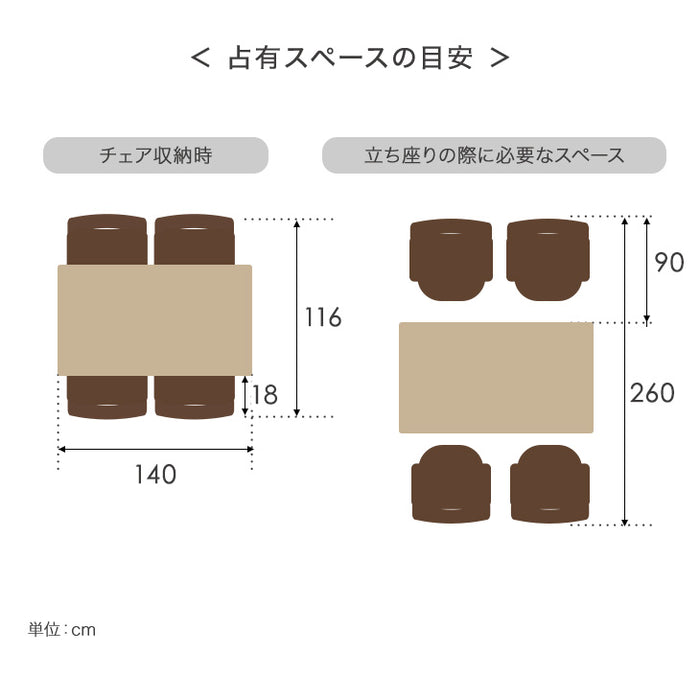 ［幅140］ダイニングテーブルセット お掃除ロボット対応 4人掛け 長方形 木目 ハンギング【超大型商品】〔72610033〕