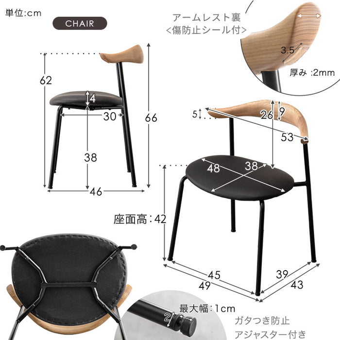 お掃除ロボット対応 ダイニングセット 5点セット 4人掛け ハンギング 北欧 長方形【超大型商品】〔72610045〕