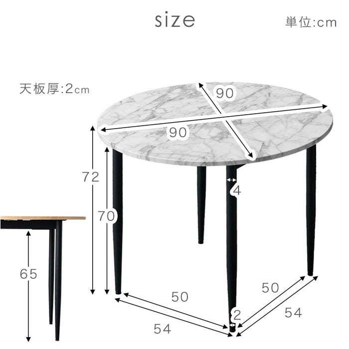 ［幅90-160］ダイニングテーブルセット 5点セット 伸長式 丸テーブル 円形 北欧〔72610053〕