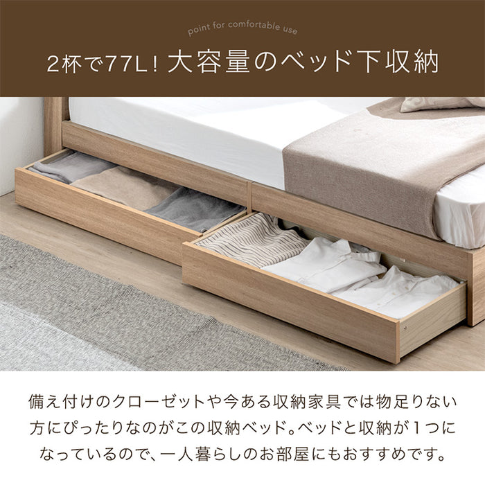 イス新品 最安値 送料無料 ☆ シングルベッド マットレス付き 棚 コンセント R9