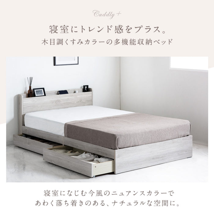 ベッド　ナチュラル ダブル ポケットコイルマットレス付き 収納付き新品ベッド家具一覧