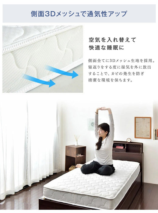シングル］収納ベッド 3ゾーンポケットコイル スマホスタンド＆USB 