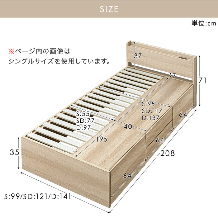 【新発売記念フェア】［ダブル］まるでタンスの収納力 ベッド 組み換え 引出し付 2コンセント 宮付き 収納付き 木製 ベッドフレーム〔73400058〕