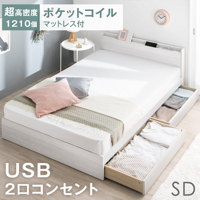セミダブル] マットレス付 収納ベッド スマホスタンド＆USB ...