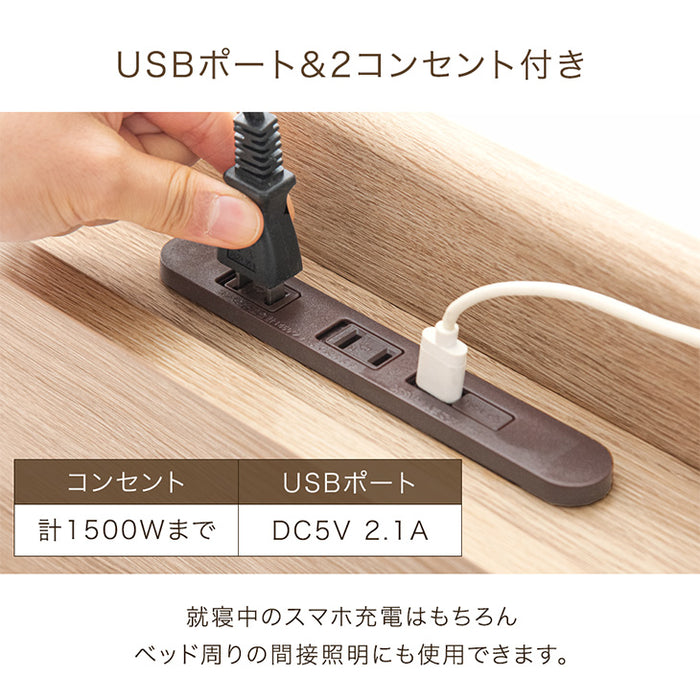 [セミダブル] マットレス付 収納ベッド スマホスタンド＆USB・コンセント付き 4Dメッシュ ポケットコイルマットレス〔73400061〕