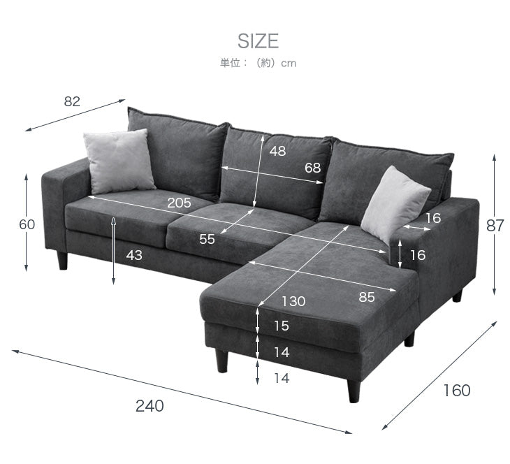 3人掛け 幅240㎝ ファブリック カウチソファ クッション2個付き【超大型商品】【搬入設置込み】〔74800059〕 — 【公式】タンスのゲン本店  - 家具・インテリアのネット通販
