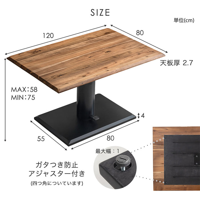 [幅120cm] 天然木 アカシア 昇降テーブル 無段階 高さ調節 センターテーブル ガス圧式 木製 長方形【超大型】〔74800081〕