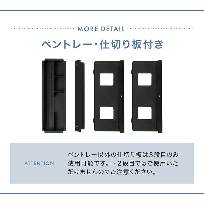 ダイヤル錠 デスクワゴン 3段 キャスター付き 完成品 鍵付き 収納 A4ファイル オールロック 大容量  引き出し スリム ペントレー スチール オフィス おしゃれ〔77400012〕