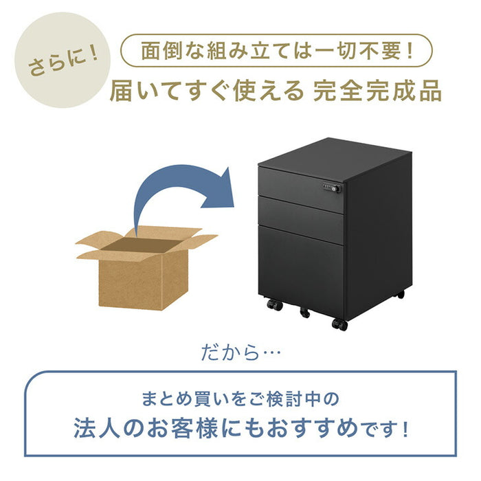 ダイヤル錠 デスクワゴン 3段 キャスター付き 完成品 鍵付き 収納 A4ファイル オールロック 大容量  引き出し スリム ペントレー スチール オフィス おしゃれ〔77400012〕