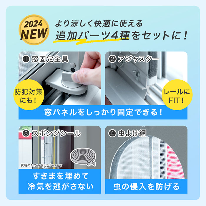 ハイパワー除湿 テラス窓パネル付 超強力スポットクーラー 38L/日 8～12畳 工事不要 冷風機 エアコン キャスター 家庭用〔79800001〕